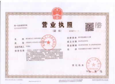 结焦抑制剂-生物颗粒除焦剂